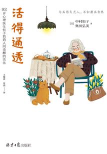 斗罗大陆之时间之子