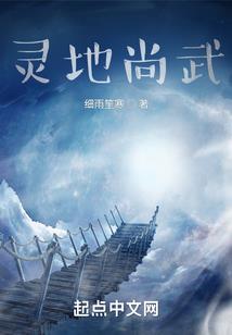 万界阎罗