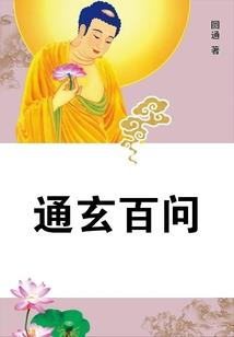 傲战尘寰