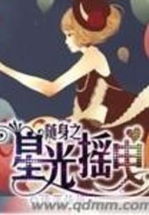 冥婚病娇鬼夫太骄傲
