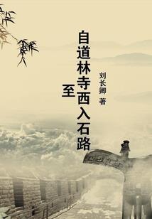 秘灵异术