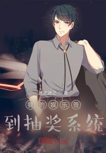 赤县神州志