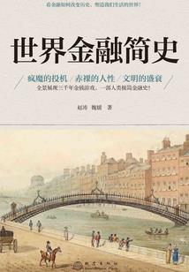 纨绔小狐妃：拐个太子来撑腰