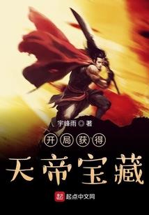 天玉残门