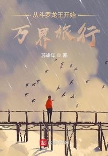 五虎秘闻
