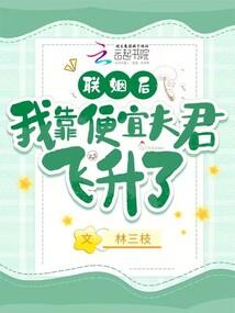 男友是大神