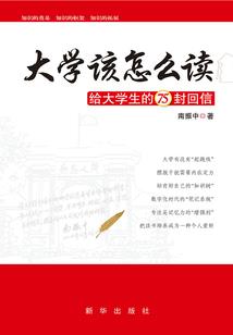 伊人如梦