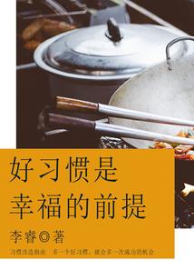 比第斯大史记