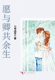 综攻略男主
