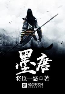 玉涅图腾