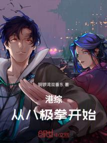爽过头了