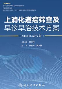 血脉种族
