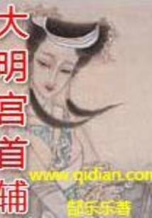 宿世陈情传