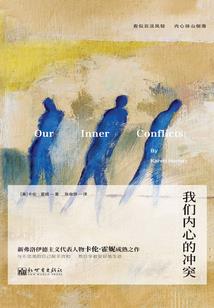黑暗征服