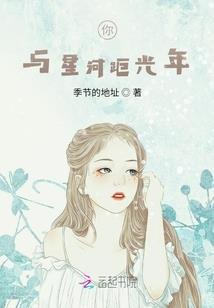 宝可梦训练师白铠