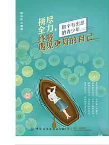 冷王子和冷公主的恋爱大作战