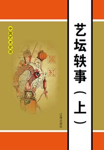 快穿归来