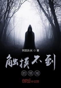 重来末世