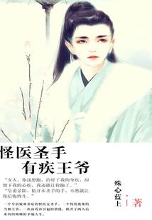 无尽魔源