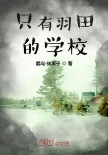 我能问道长生