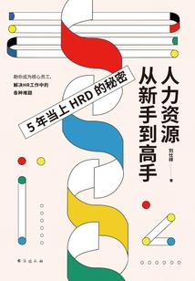 血孽青鳞