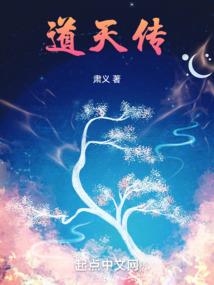 奇英传