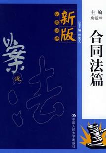 惩恶者