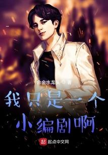 从人间武圣到无双道君