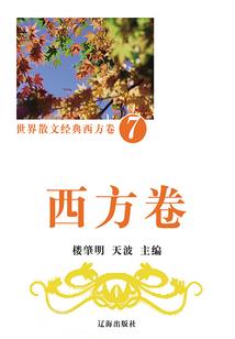 有个好汉叫武二郎