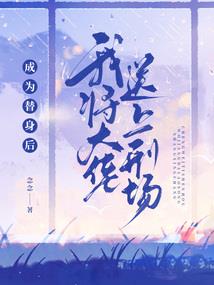 别拿蛋蛋不当干粮