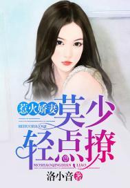 我从过去回到未来