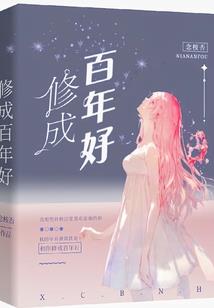 归元门主