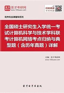 重案八组