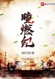 盛夏梅子汤