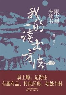 震世狂徒