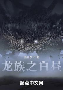 被全家读心后，假千金成了团宠