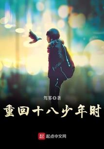 修仙这条大道