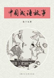 重生之幸福的活着