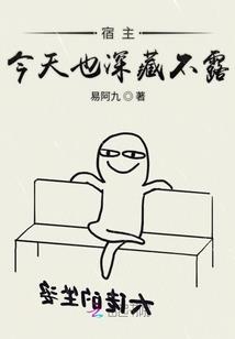 都市之魔法全职大师