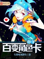 涛哥传