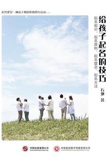 种花养草走天下