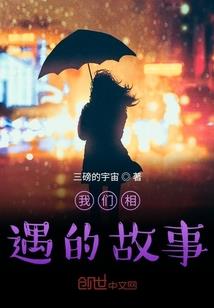 快穿，男神举高高