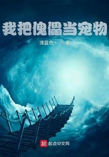 跨过的鸿沟