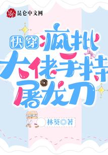 侠，非道也