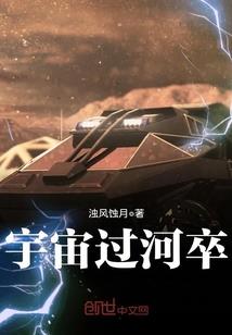 世界的尽头会有你吗