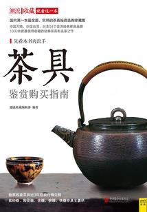 恋梦奇缘之梦见桃花源