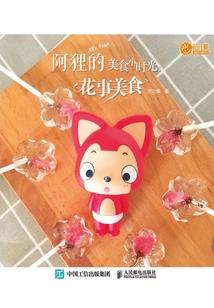 无限剧场