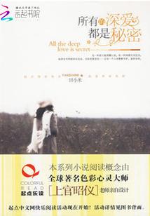 梦境贩卖师