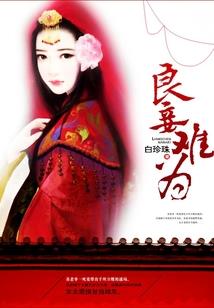 17岁的女孩们
