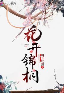 苍笙踏歌